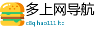 2025新澳门天天精准大全谜语并7777788888管家婆老家凤凰